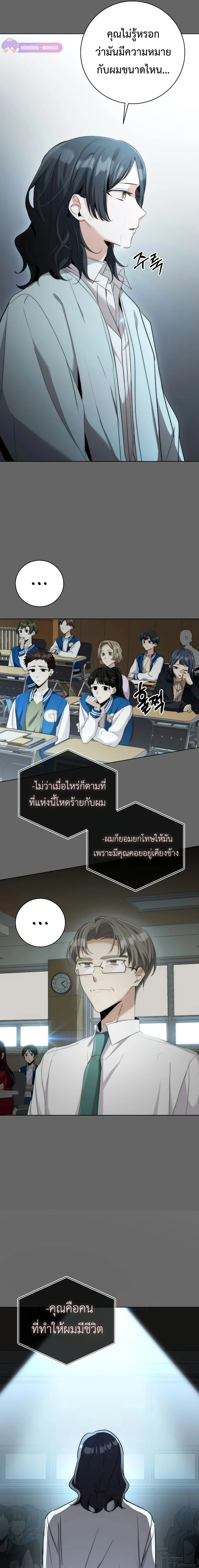 หน้าที่ 21