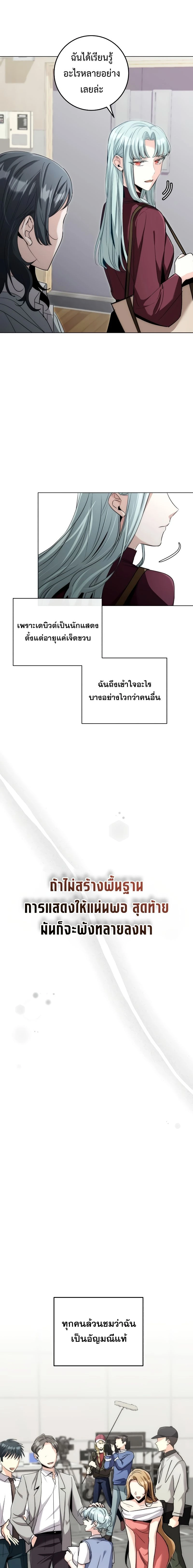 หน้าที่ 25