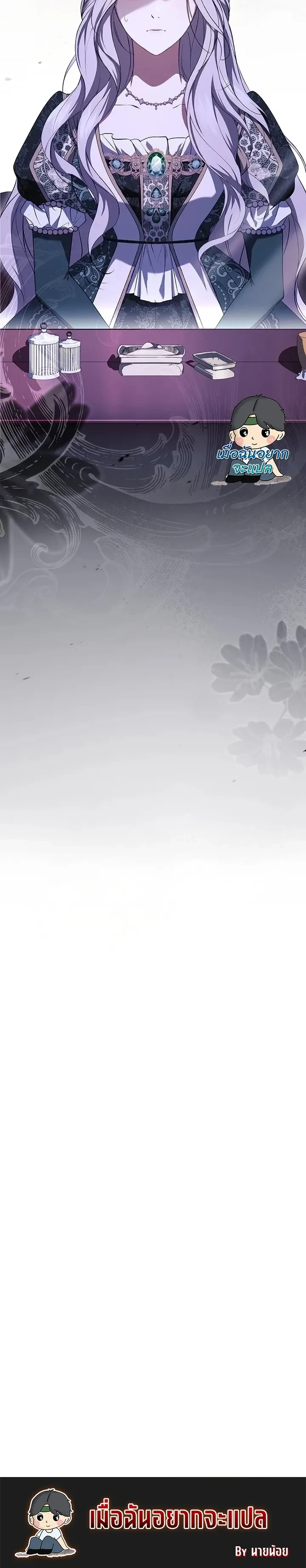 หน้าที่ 32