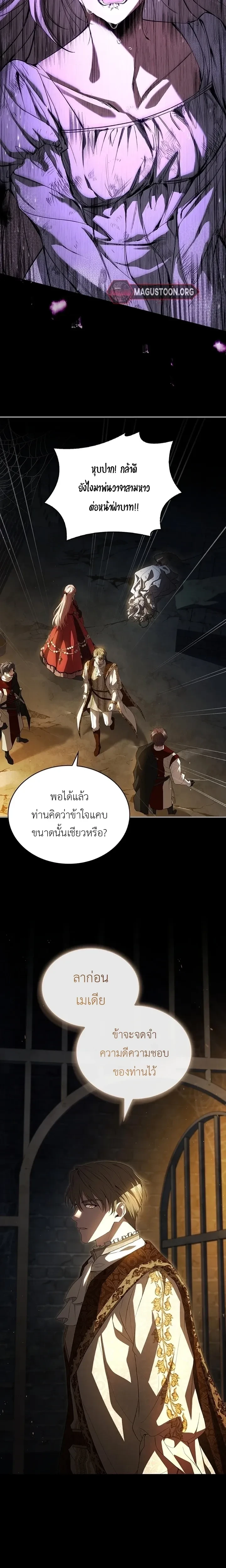 หน้าที่ 16