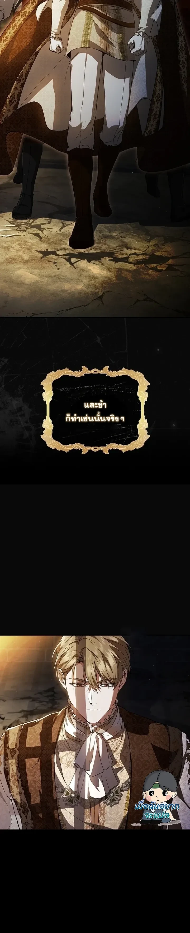 หน้าที่ 3