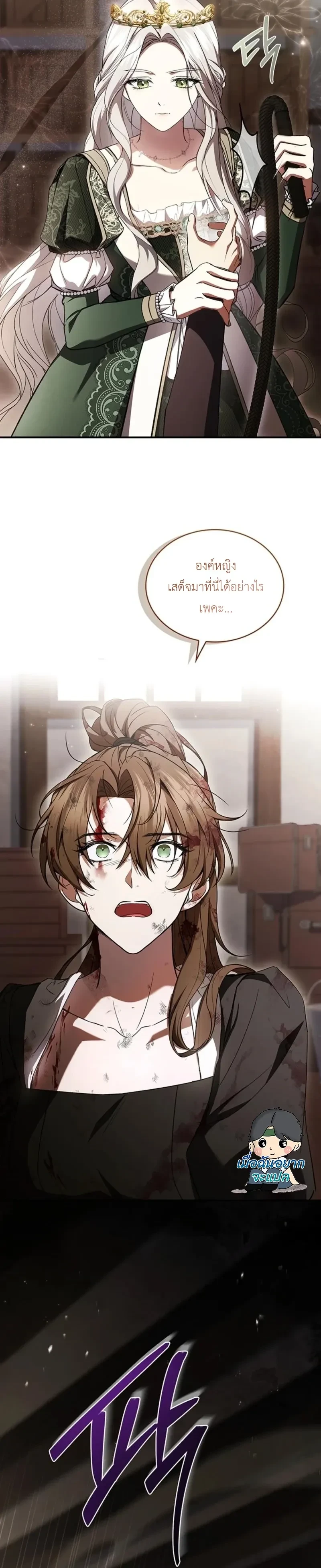 หน้าที่ 30