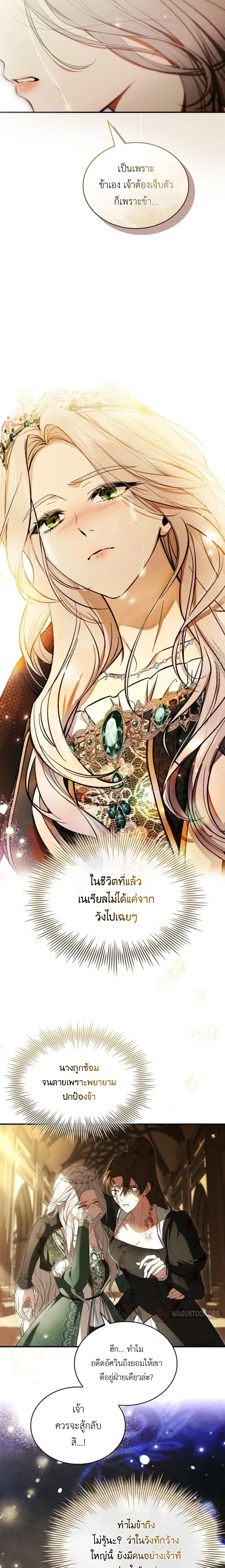 หน้าที่ 25