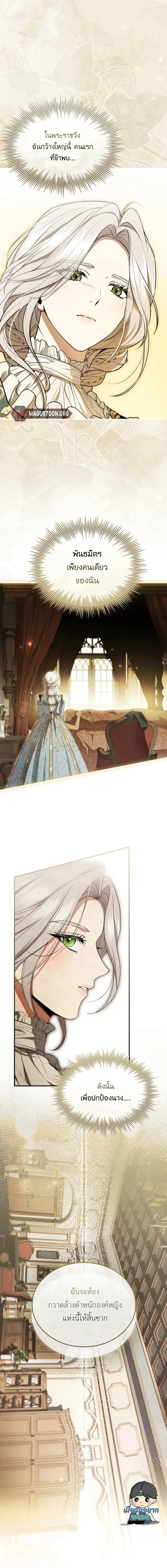 หน้าที่ 18