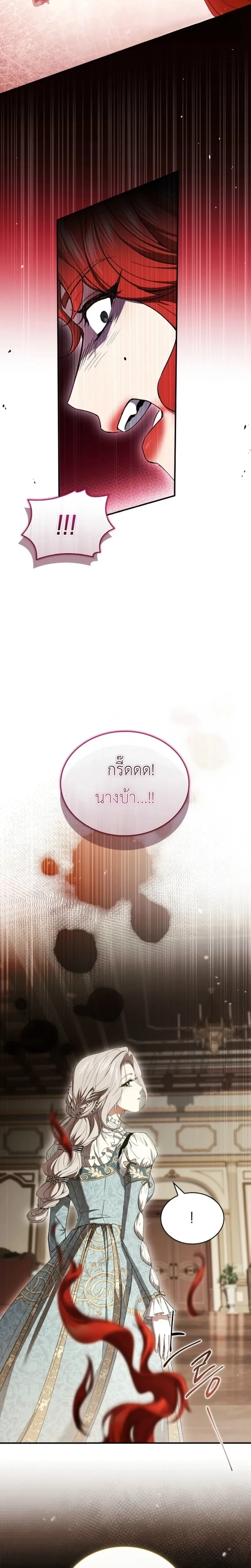 หน้าที่ 28