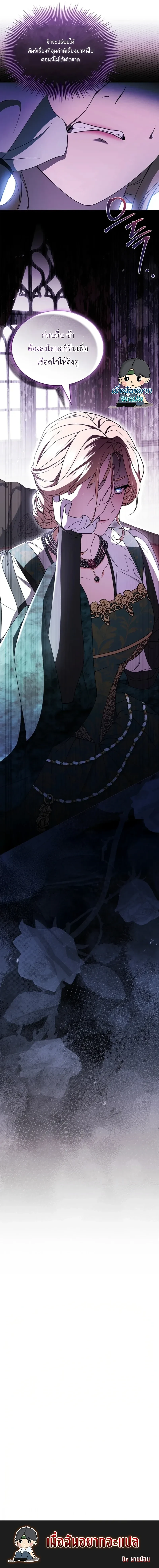 หน้าที่ 25