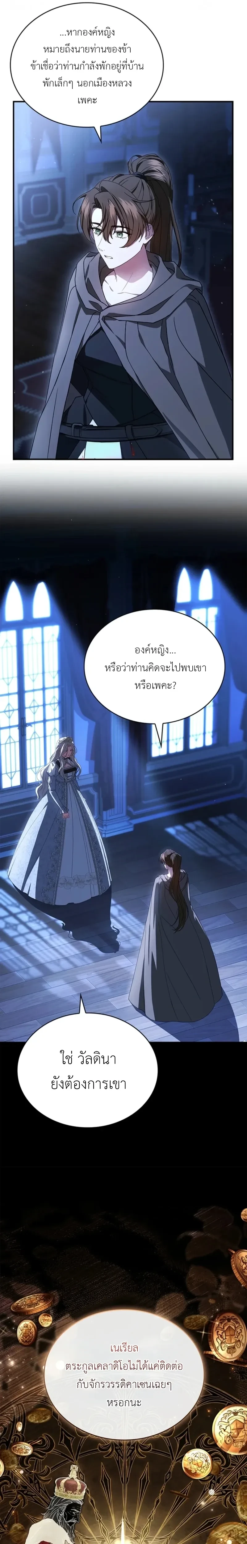 หน้าที่ 3