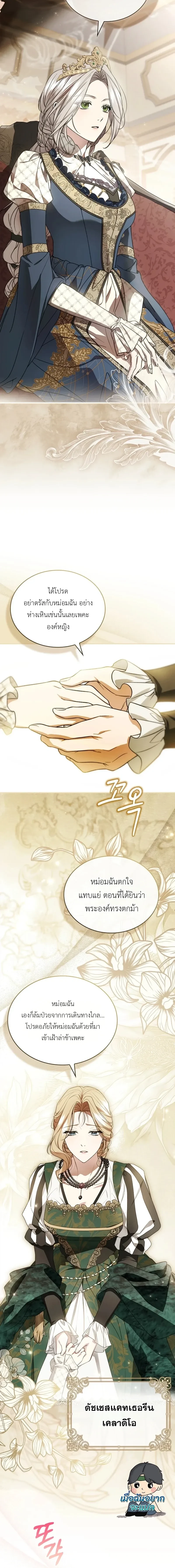 หน้าที่ 10