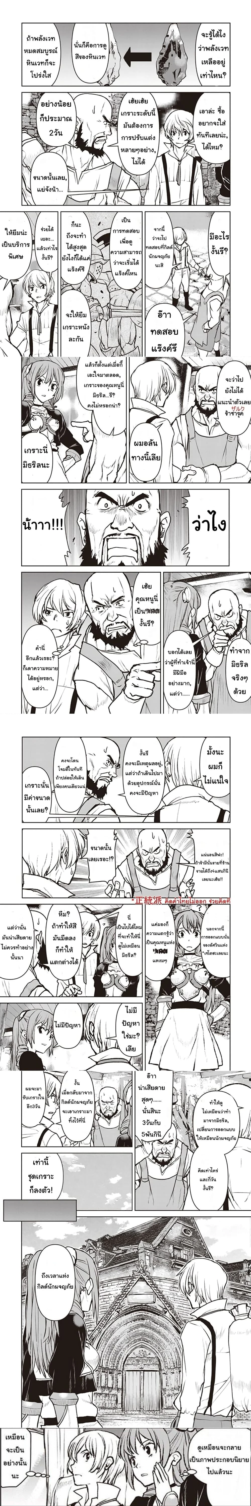 หน้าที่ 5