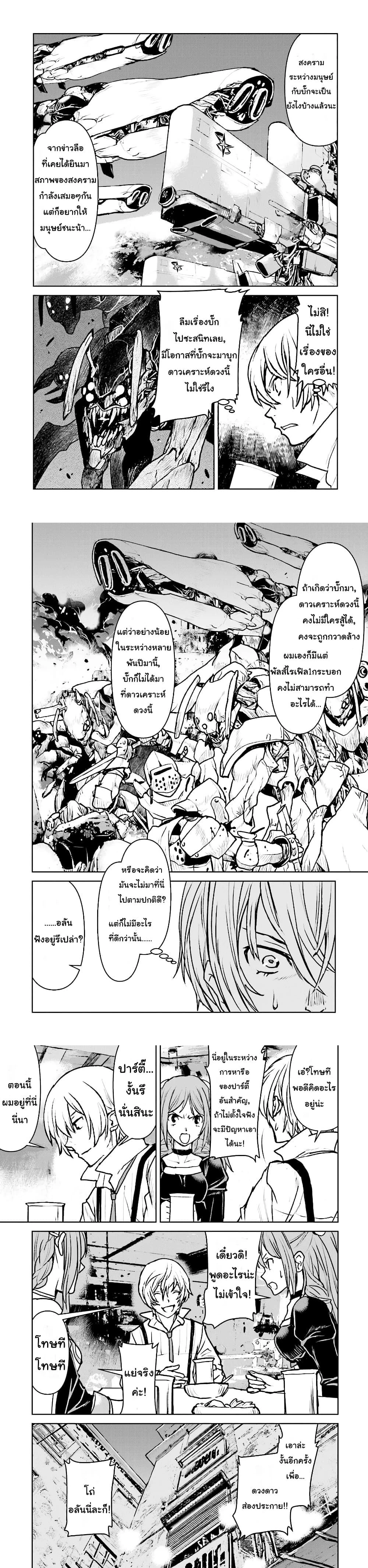 หน้าที่ 5