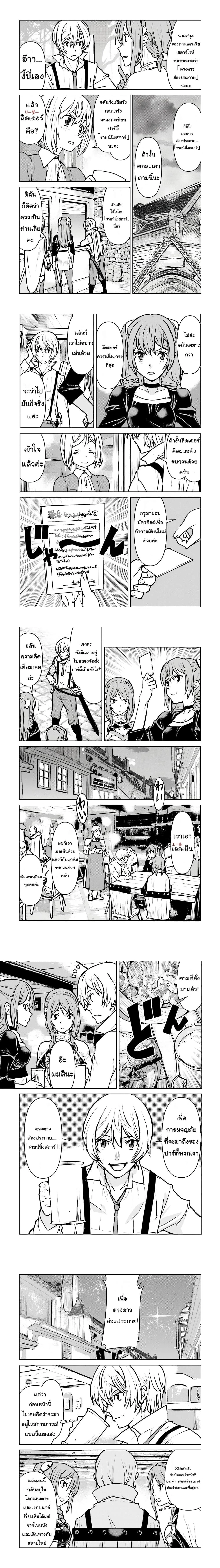 หน้าที่ 4