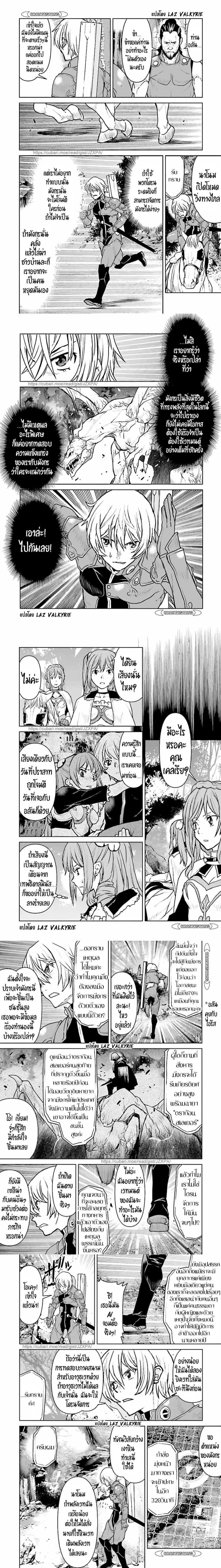 หน้าที่ 4