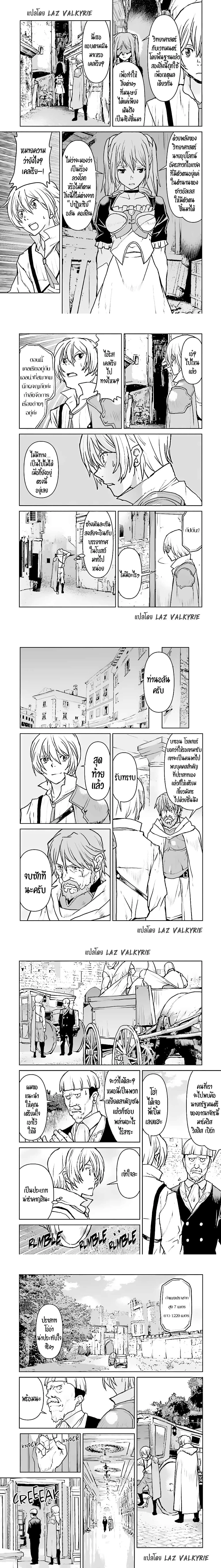 หน้าที่ 5