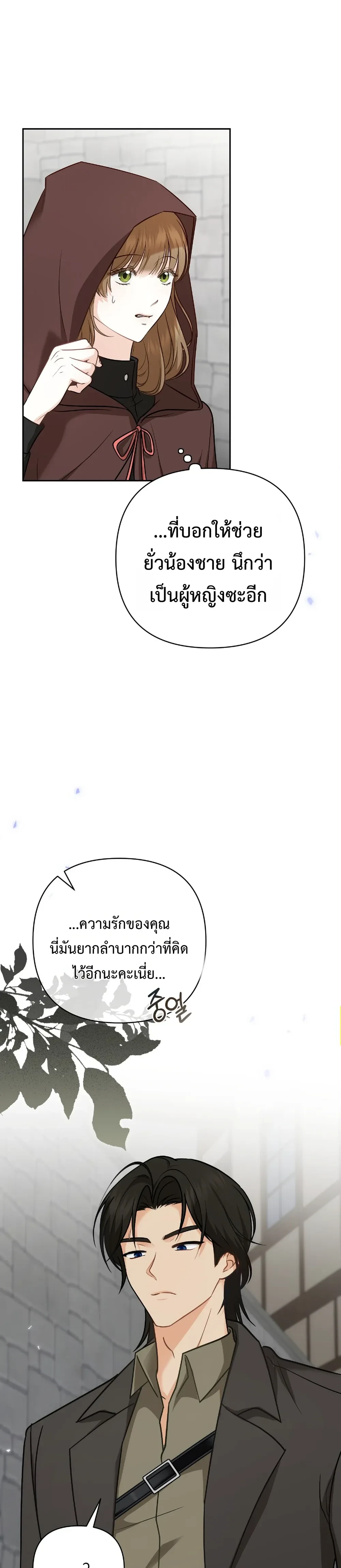 หน้าที่ 39
