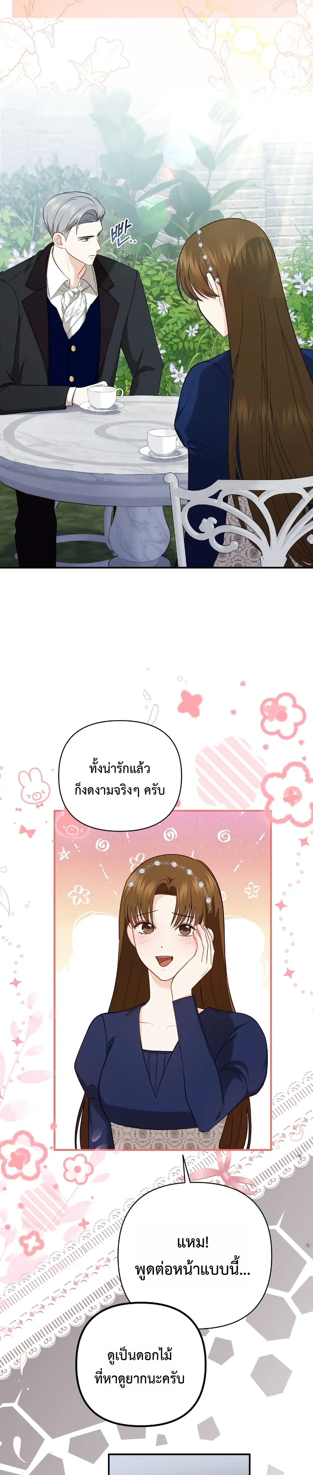 หน้าที่ 32