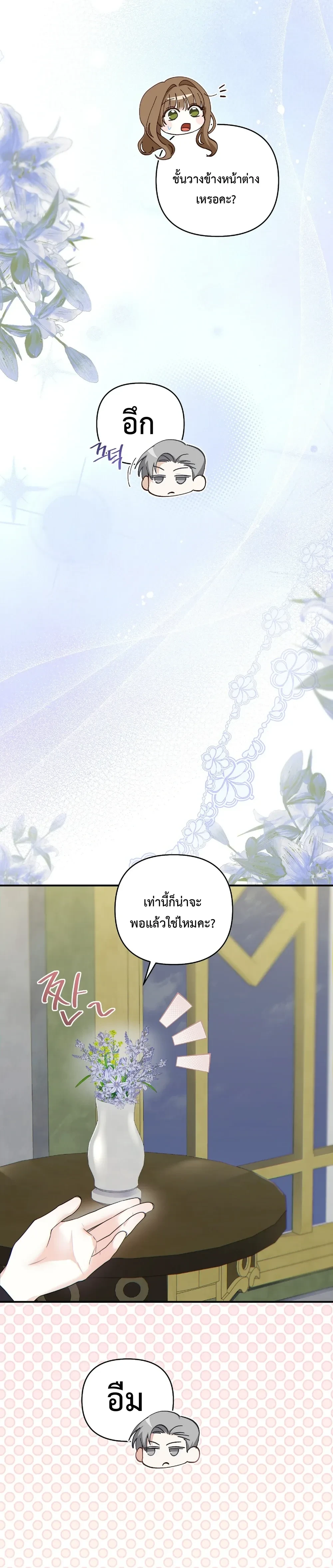 หน้าที่ 34
