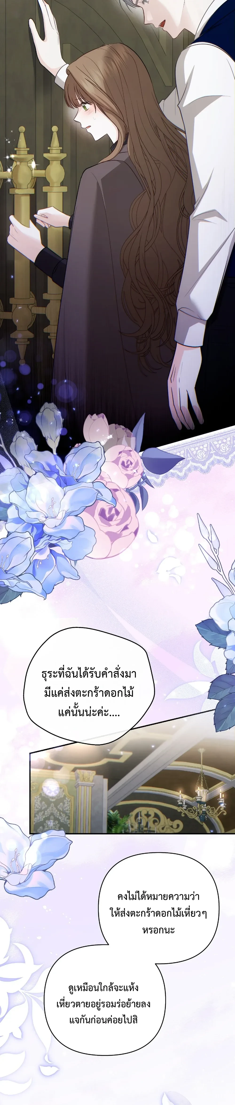 หน้าที่ 27