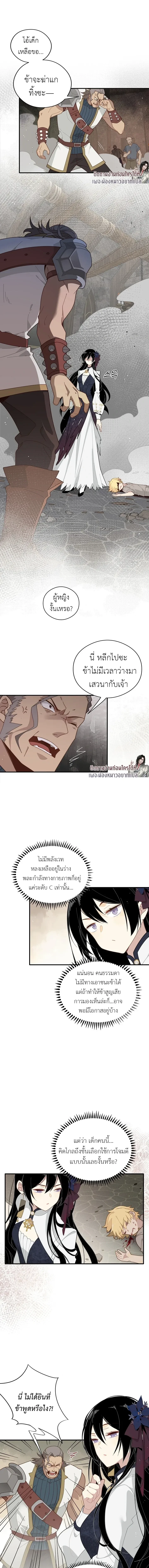 หน้าที่ 5