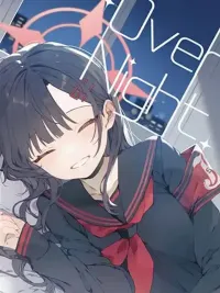 Blue Archive OverNight By AmeiroDelta - บลูอาร์ไคฟ์ โอเวอร์ไนท์ โดย อาเมอิโระเดลต้า ปกมังงะ Blue Archive OverNight By AmeiroDelta - บลูอาร์ไคฟ์ โอเวอร์ไนท์ โดย อาเมอิโระเดลต้า