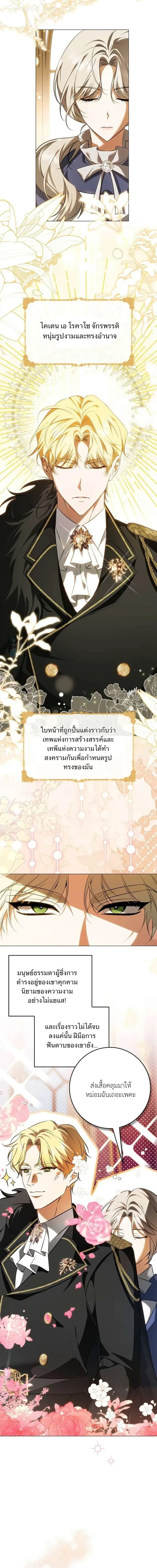 หน้าที่ 3