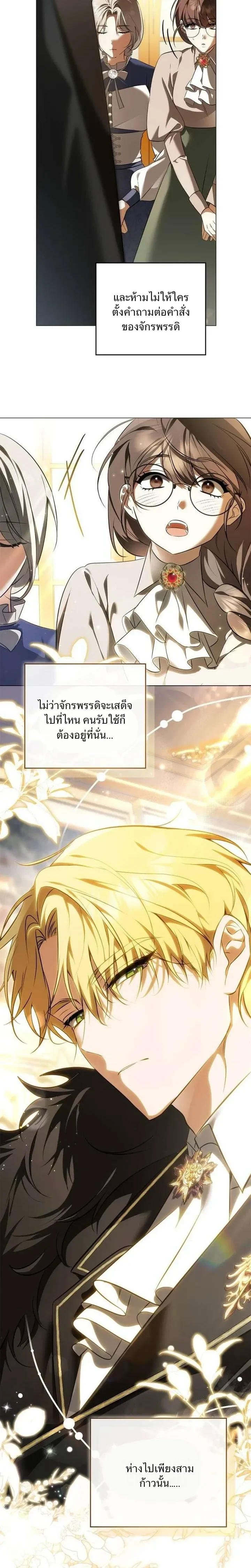 หน้าที่ 2