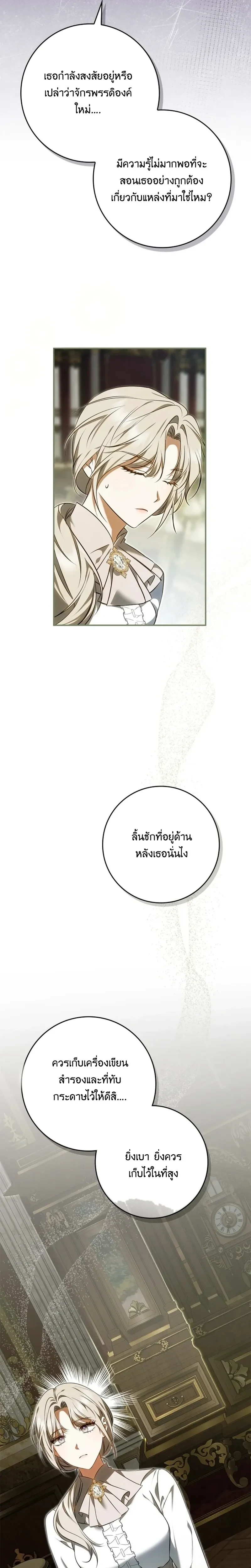 หน้าที่ 20