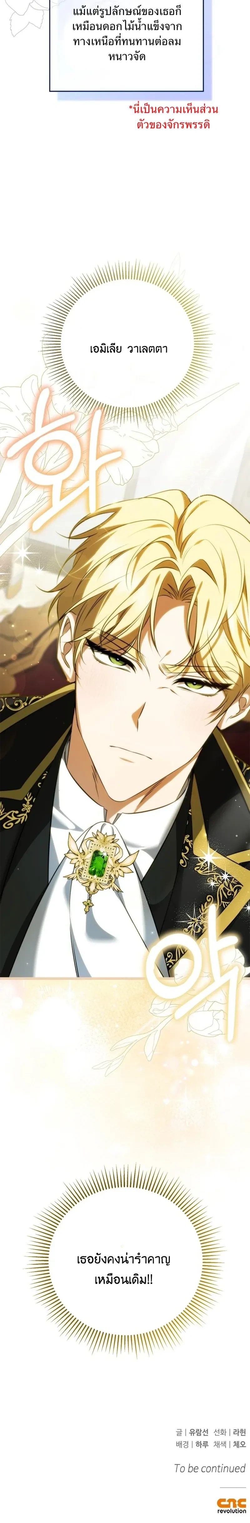 หน้าที่ 30