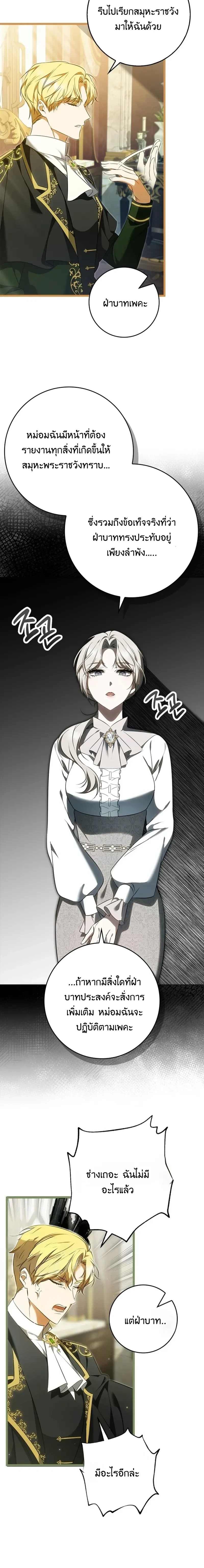 หน้าที่ 27