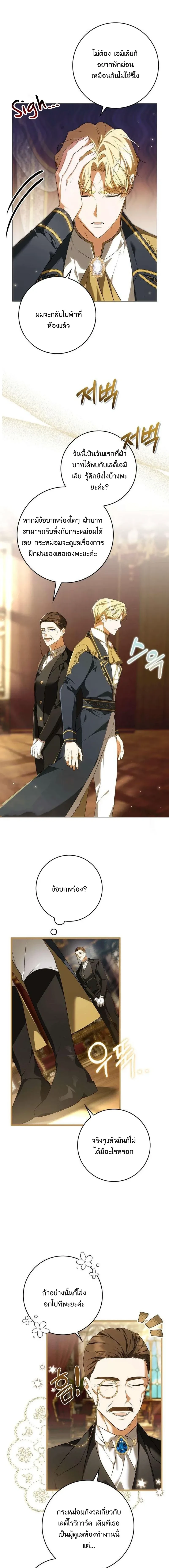 หน้าที่ 3