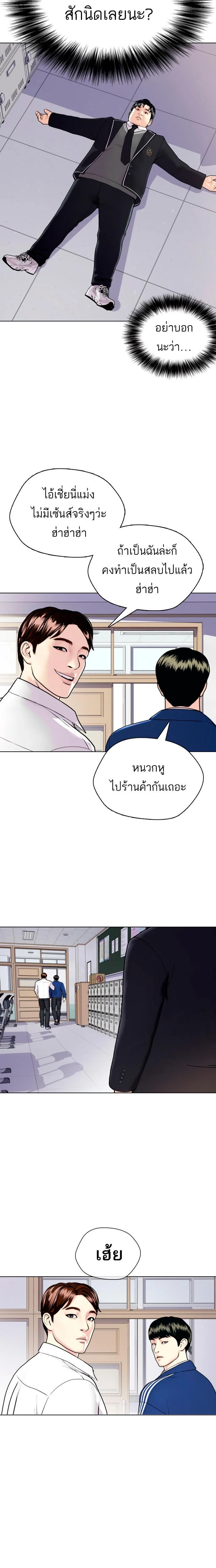 หน้าที่ 24