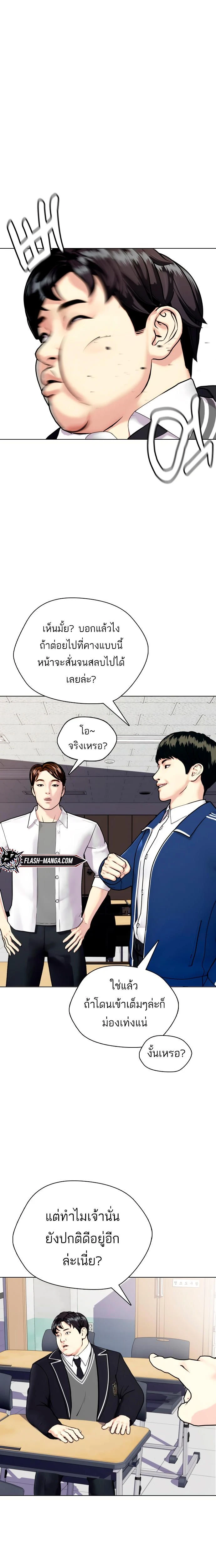 หน้าที่ 20