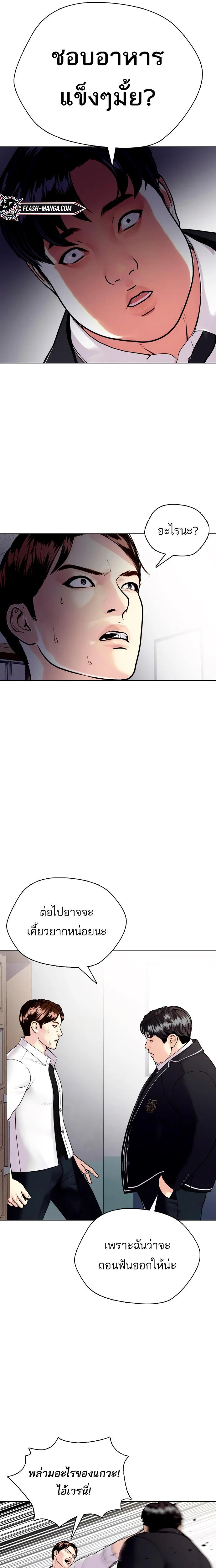 หน้าที่ 35