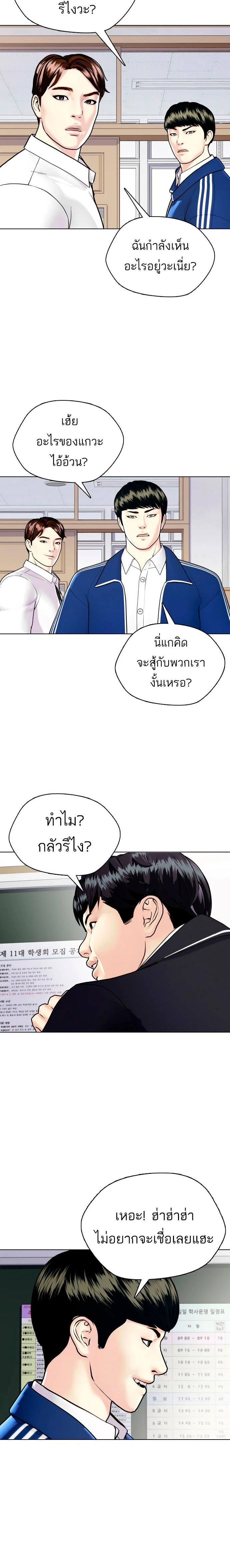 หน้าที่ 26