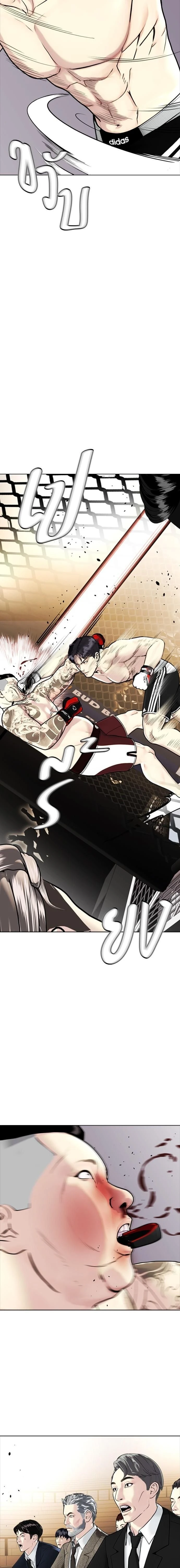 หน้าที่ 26