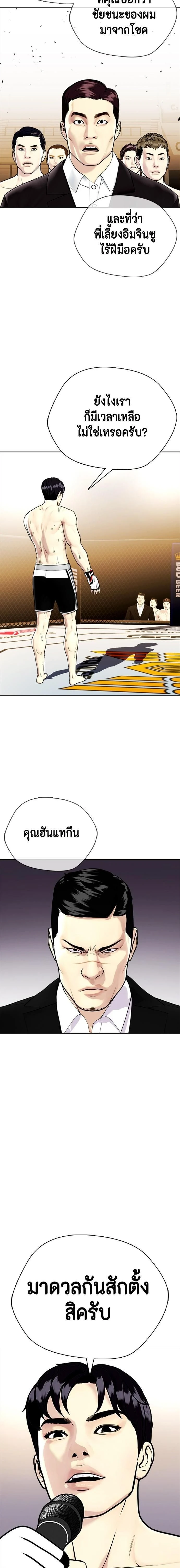 หน้าที่ 35
