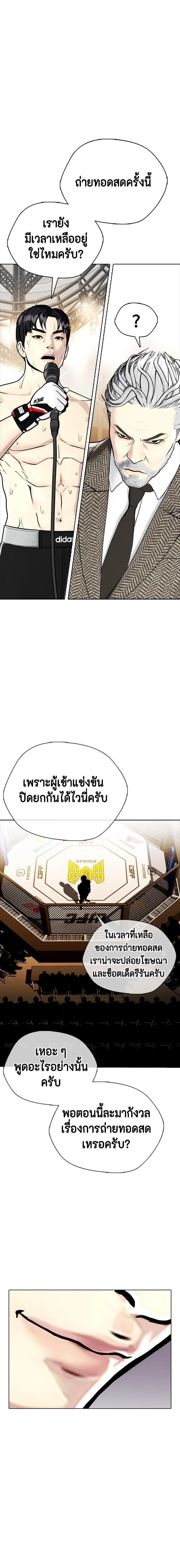 หน้าที่ 33