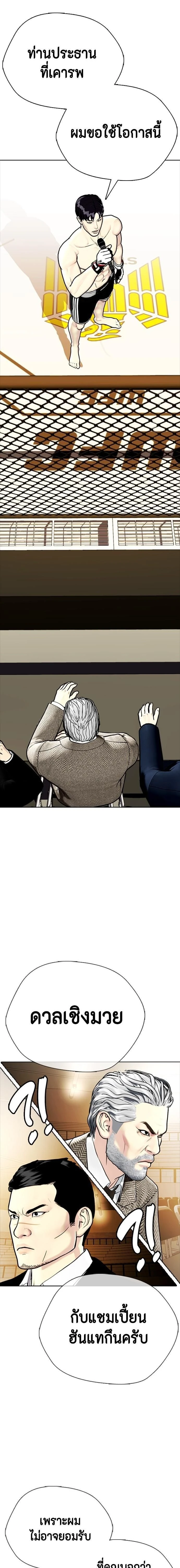 หน้าที่ 34
