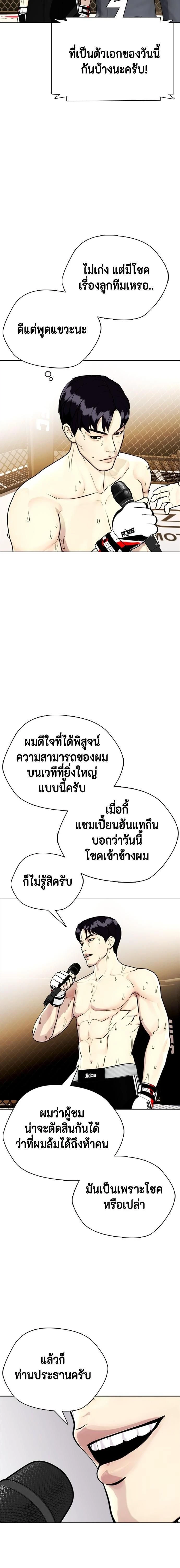 หน้าที่ 32