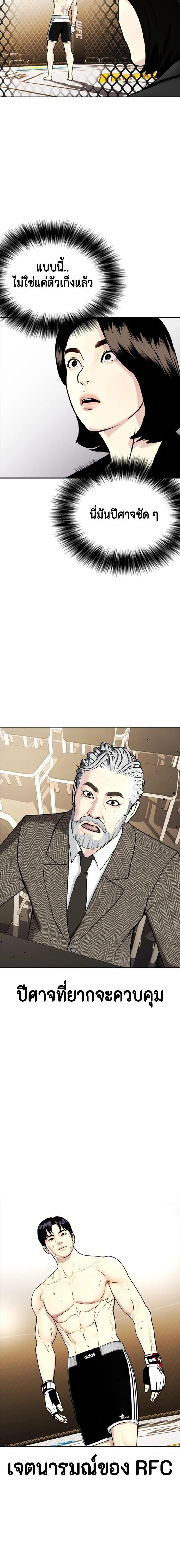 หน้าที่ 29