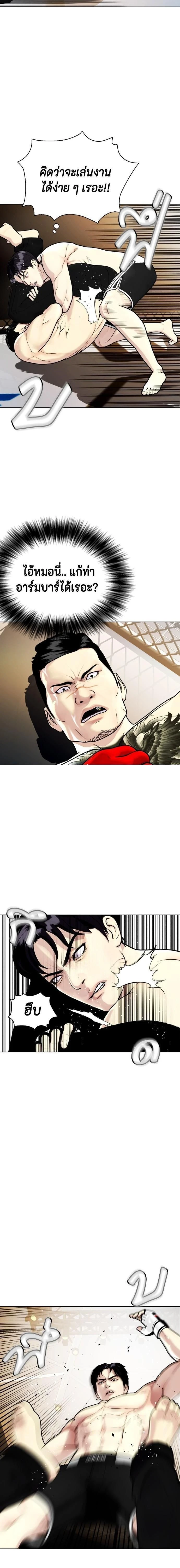 หน้าที่ 17