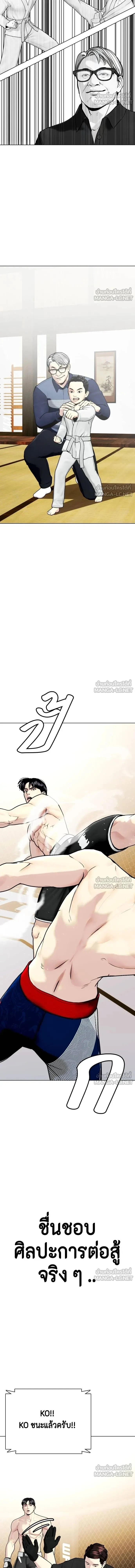 หน้าที่ 22