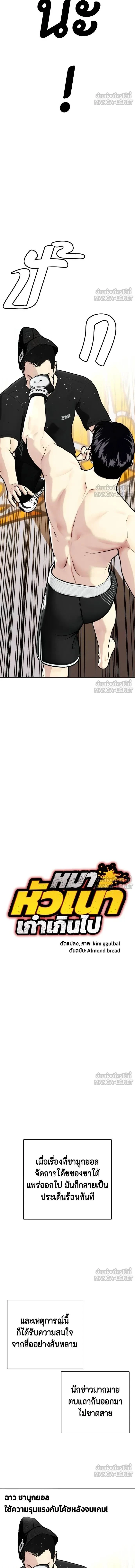 หน้าที่ 3