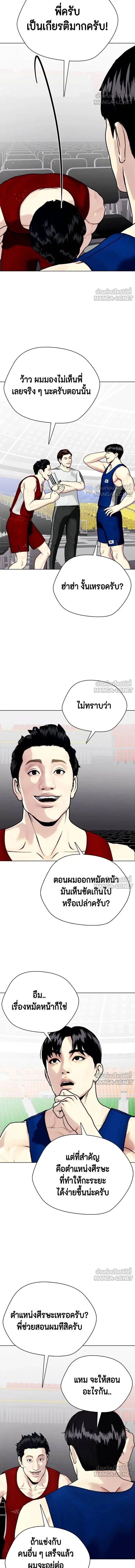 หน้าที่ 17