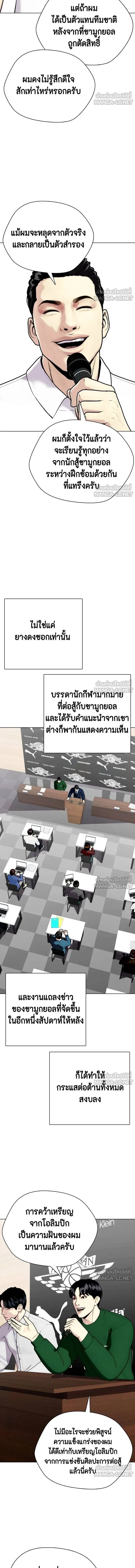 หน้าที่ 23