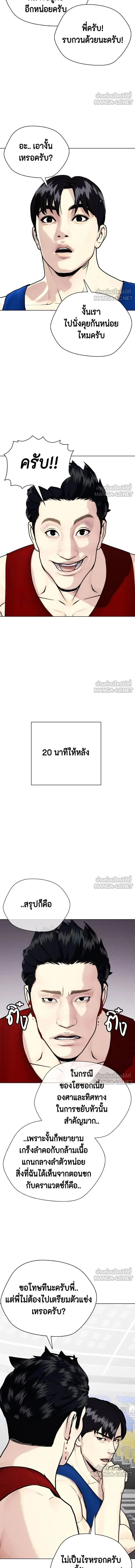 หน้าที่ 18