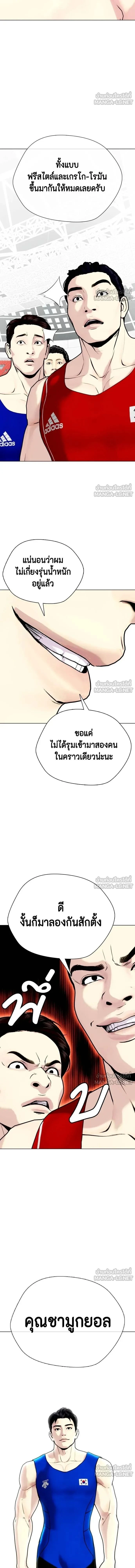 หน้าที่ 23