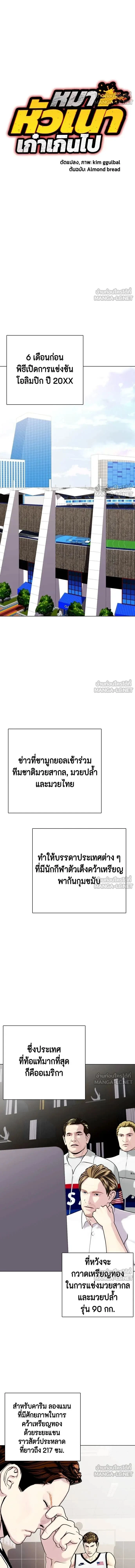 หน้าที่ 9