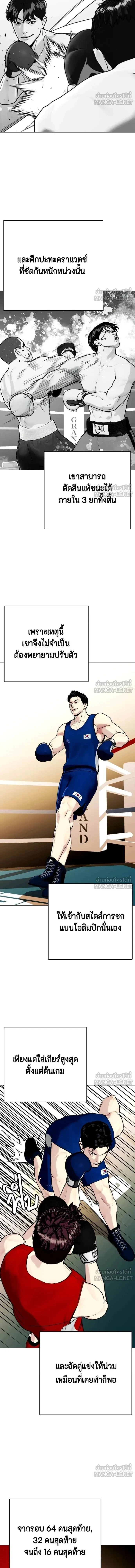 หน้าที่ 17