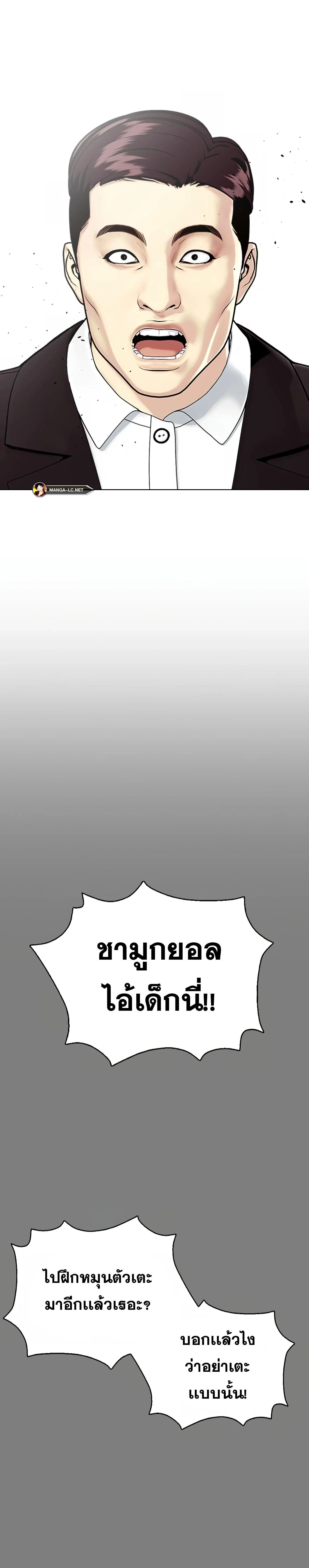 หน้าที่ 33