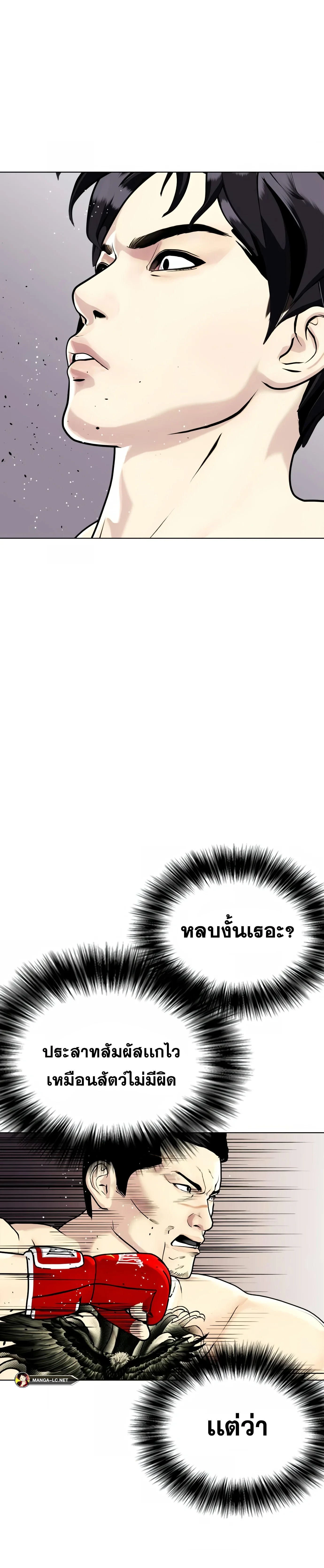 หน้าที่ 28